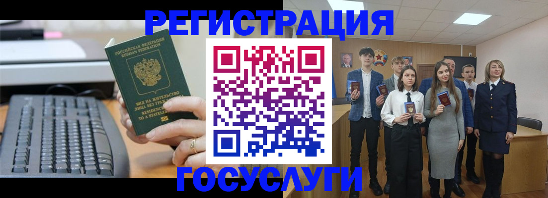 прописка гарантия в Борзе